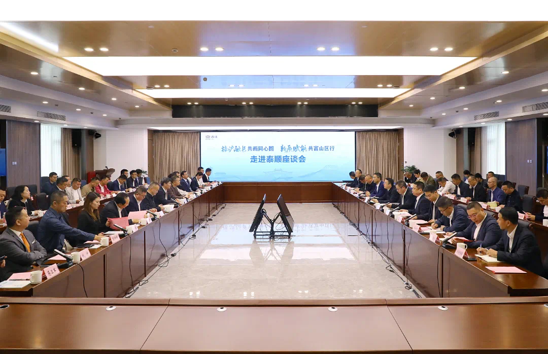 天正董事長(zhǎng)高天樂(lè)隨上海考察團(tuán)返溫，共話家鄉(xiāng)發(fā)展
