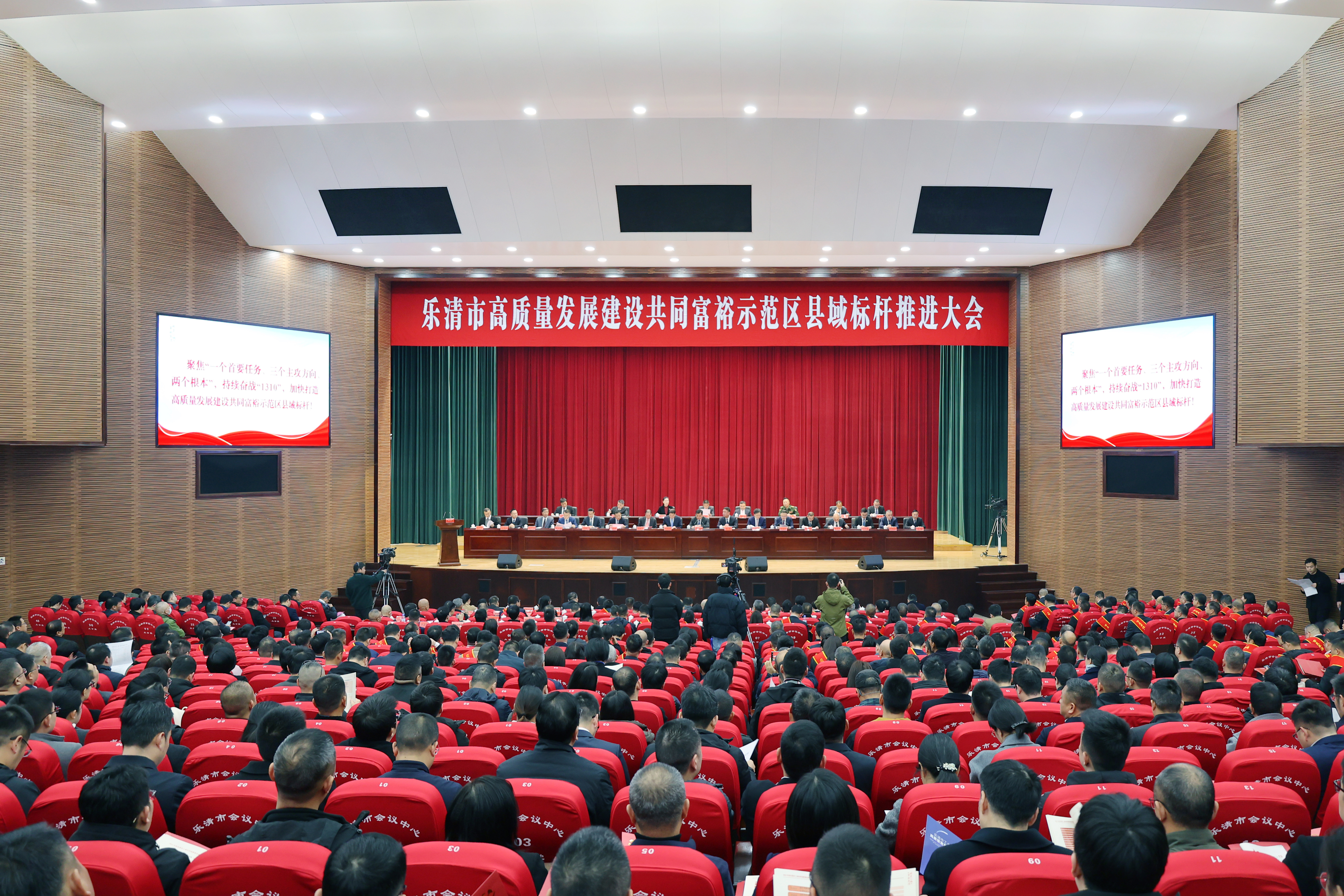 樂(lè)清新春第一會(huì)，天正榮膺多項(xiàng)國(guó)家級(jí)政府嘉獎(jiǎng)