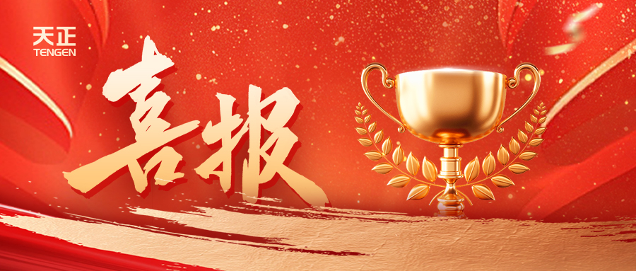 份額80%！天正配套中標(biāo)中國電信大型集采項目